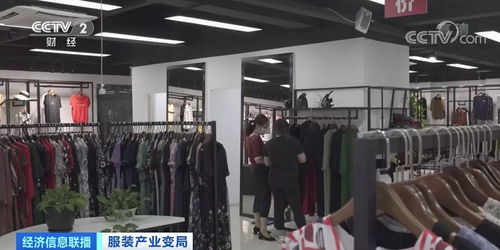 服裝巨頭遭遇“最差成績單” 零售寒冬下如何破局求生？