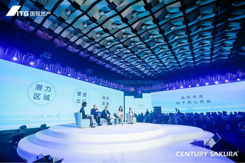 國貿(mào)地產(chǎn)攜手世紀(jì)櫻花 與魯豫共溯美好生活的公關(guān)策劃新篇章