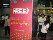 形象塑造與策略傳播 北京新偉時尚公關(guān)顧問有限責(zé)任公司的產(chǎn)品圖片與公關(guān)策劃整合之道