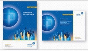 Speedy Group 一站式市場(chǎng)推廣、公關(guān)策劃與顧問(wèn)服務(wù)專家