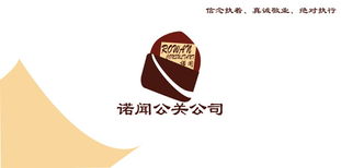 諾聞公關(guān) 以視覺(jué)之鑰，開(kāi)啟品牌聲譽(yù)之門(mén)