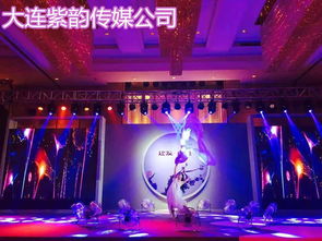 大連演出策劃公司的公關(guān)策劃藝術(shù) 如何在文旅盛景中奏響品牌強(qiáng)音